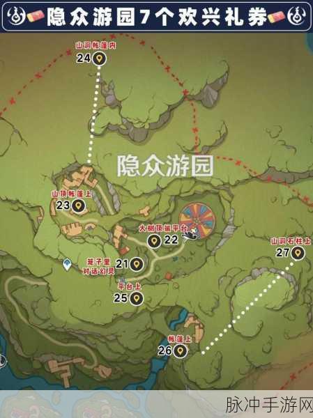 原神琉形蜃境进入攻略全解析