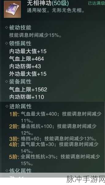 魔域新手秘籍，战力飞升的必备指南