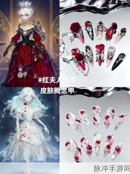 第五人格红夫人新金皮震撼登场 效果全解析