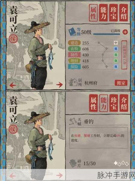 江南百景图最强角色全解析，助你称霸江南