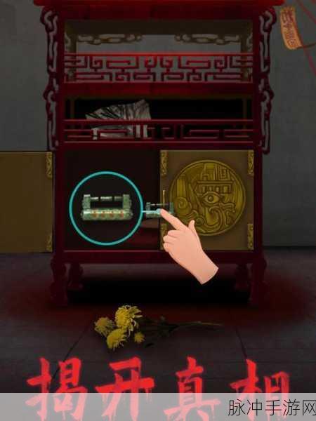 逃离恐怖爷爷，沉浸式3D恐怖逃生游戏全攻略