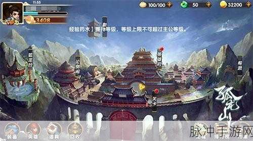 降龙群侠传手游深度攻略，东方武侠世界的即时战斗之旅