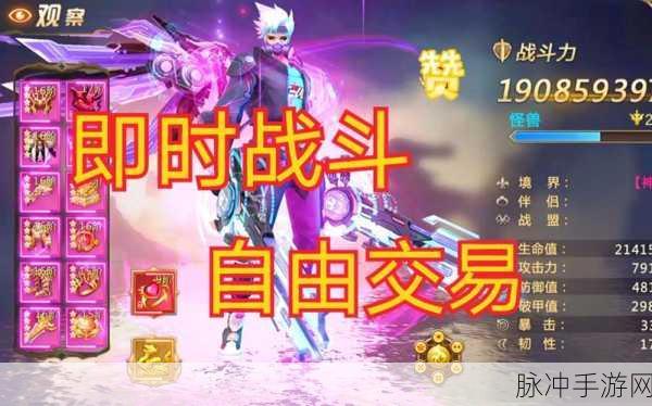 降龙群侠传手游深度攻略，东方武侠世界的即时战斗之旅
