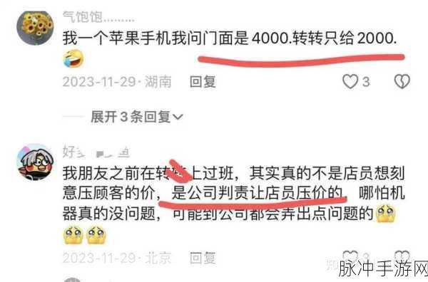 手游玩家必备，解决微信、QQ、闲鱼、转转消息无提示秘籍