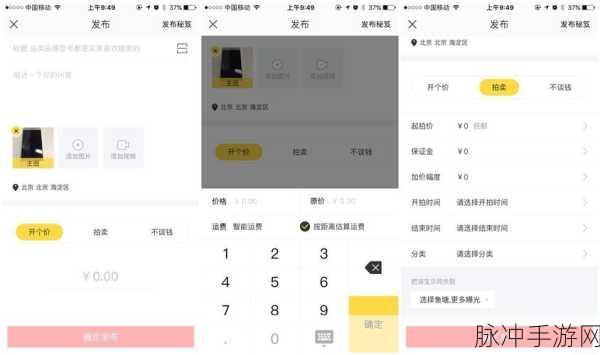 手游玩家必备，解决微信、QQ、闲鱼、转转消息无提示秘籍