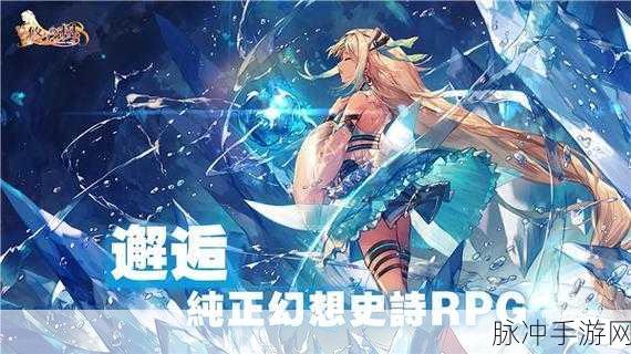 宇宙少女笔，日产二次元风格多元素战斗RPG手游深度解析
