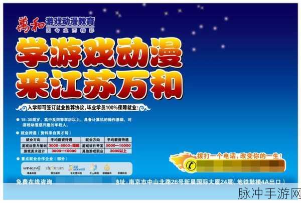 手游秘籍，深度解析订单恢复与游戏策略
