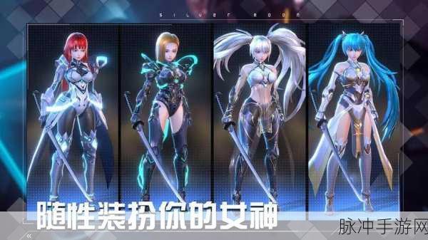 女神星球GM版下载，探索极致格斗与角色扮演的奇妙之旅