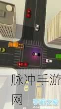 车祸大师无广告下载，画面精致的驾驶汽车躲避危险的趣味闯关手游全攻略