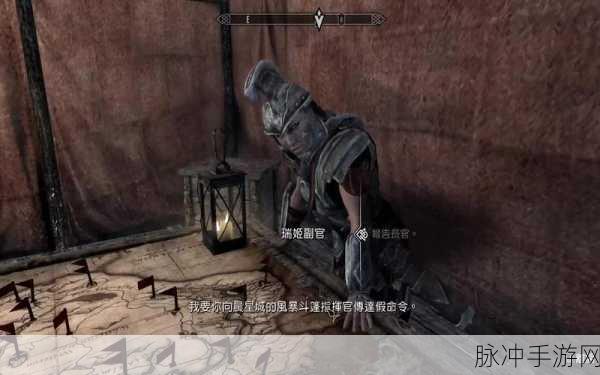 上古卷轴 5 手游，奥杜因之墙跳任务全解析