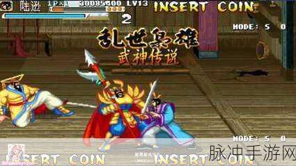 重温经典，驰骋三国战场 ——三国战纪2单机手游下载全攻略