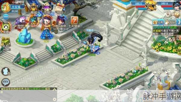 梦幻真心BT变态版深度攻略，Q萌3D幻想风即时战斗MMORPG手游全解析