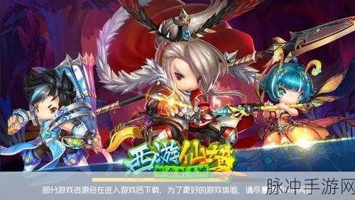 梦幻真心BT变态版深度攻略，Q萌3D幻想风即时战斗MMORPG手游全解析