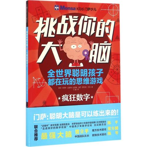 Not Not手游下载，探索简单休闲的逻辑定向趣味挑战