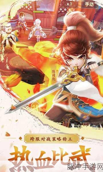 轩辕剑道手游下载，探索仙侠世界的极致RPG之旅