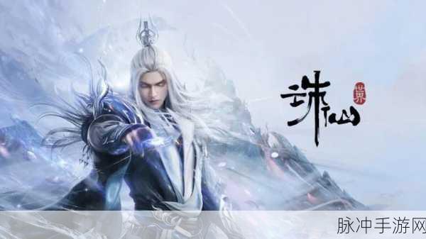 诛仙手游网易客户端下载，探索3D自由飞行仙侠MMORPG的奇幻之旅