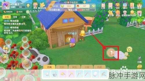 摩尔庄园手游家禽小屋解锁秘籍大公开