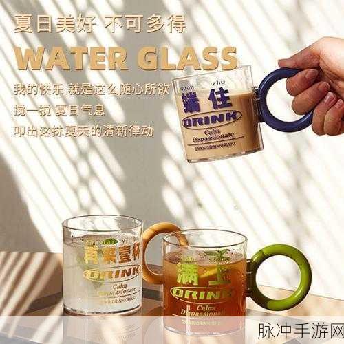 快乐啤酒杯手游下载，探索物理画线游戏的无限乐趣