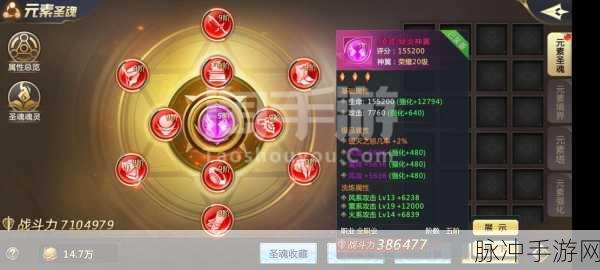 异兽觉醒,混沌起源,魔幻战斗类角色扮演手游全攻略