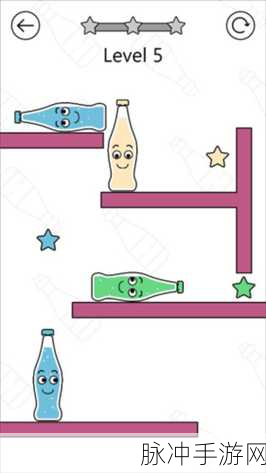 快乐啤酒瓶，最新版本下载指南与益智闯关攻略