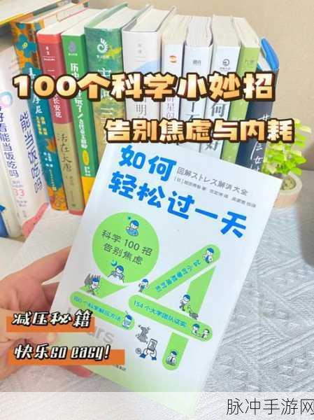 快乐啤酒瓶,最新版本下载指南与益智闯关攻略