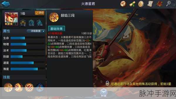 乱斗西游，掌握这些技巧 三杀不再难