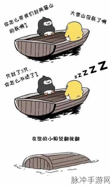 友谊的小船说翻就翻？来休闲手游中找寻稳固的友情纽带！