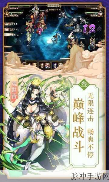 王牌契约下载，探索无限冒险的奇幻之旅
