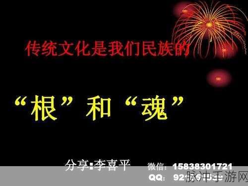 微信年画重回春节，体验中华传统文化韵味的趣味拼图游戏攻略
