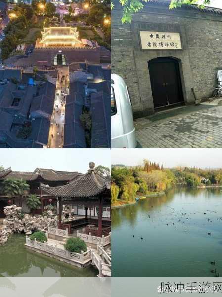 江南书院破解版深度探索，穿越千年的古代书院之旅