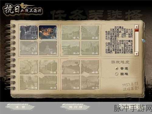 荣耀战神单机版震撼登场，最新单机传奇手游全攻略