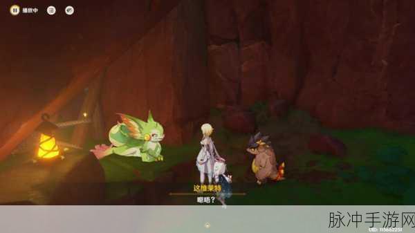 原神，龙选者的旅迹中谎言与约定任务全解
