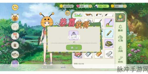 小森生活，超级作物与超级种子全攻略