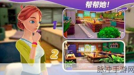 探秘碎碎神秘庄园，最新版下载指南与深度攻略