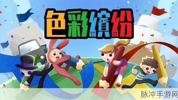 Oddman游戏下载，探索十分带感的卡通色彩动作世界