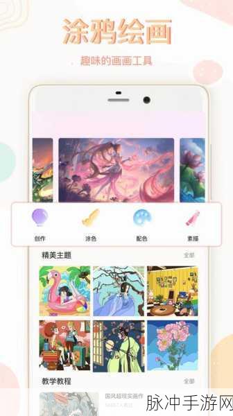 Lake涂色书游戏APP，轻松解压的涂色之旅
