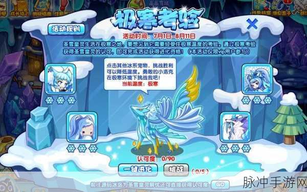 洛克王国，觉醒蛛后获取秘籍大公开