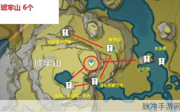 原神望舒客栈假山位置全解析