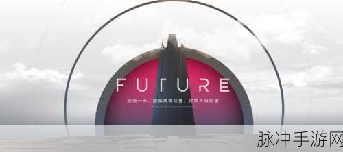 勇闯荣耀之路，勇气与荣耀正版下载安装全攻略——体验超级好玩的爸爸骑车送儿子上学游戏