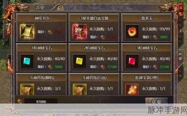 雷霆一刀攻速版，探索传奇游戏新境界的必备之选