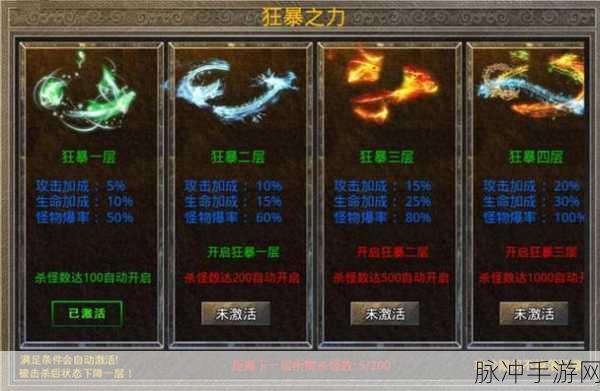 雷霆一刀攻速版，探索传奇游戏新境界的必备之选