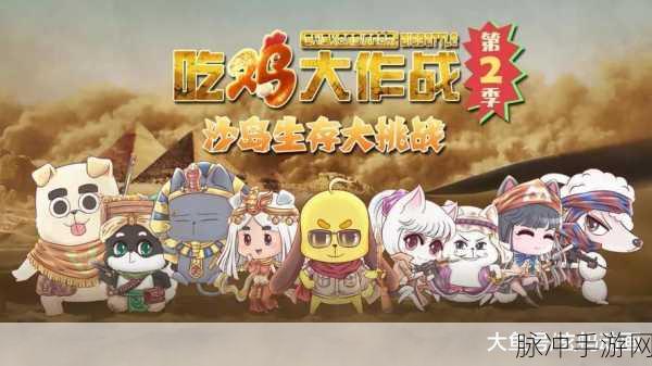 燃烧吃鸡大作战Fire.io，3D卡通像素吞噬对战全攻略