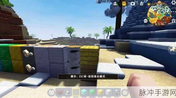 迷你世界8.4无限迷你币版，探索3D模拟经营沙盒游戏的无限可能