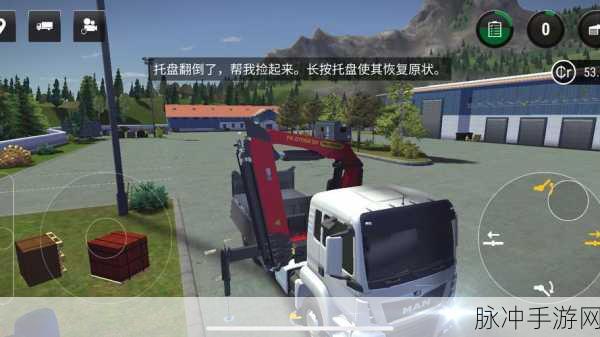 模拟建造3汉化版游戏下载，打造你的工程梦想帝国