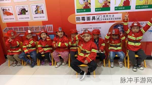 萌果小分队，探索奇幻世界的趣味角色扮演之旅