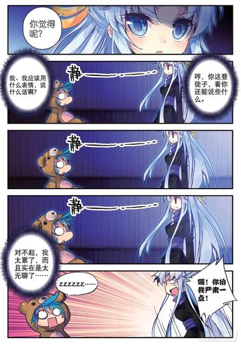 探秘极品风流,一款极致好玩的模拟养成类手机游戏全攻略