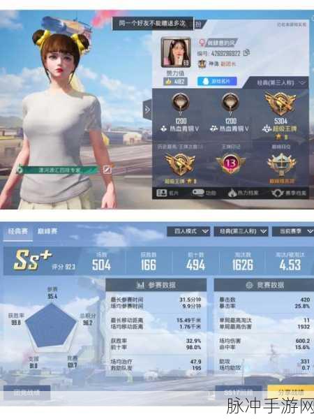 探索奇奇怪怪的类吃鸡手游，天天捡装备iOS版下载预约全攻略