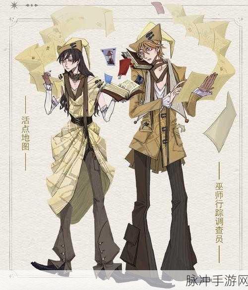 哈利波特魔法觉醒，探秘未知的书页