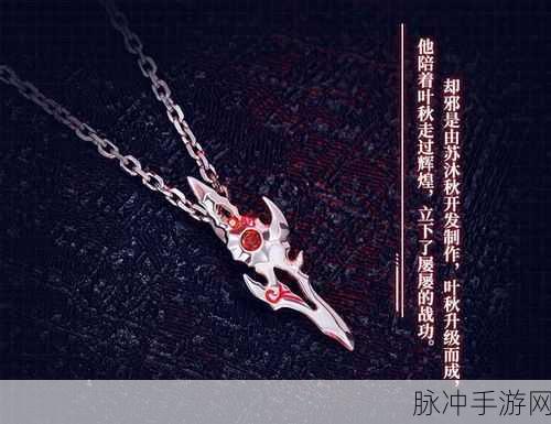 全职荣耀变态版热血RPG，战斗主题手游深度攻略