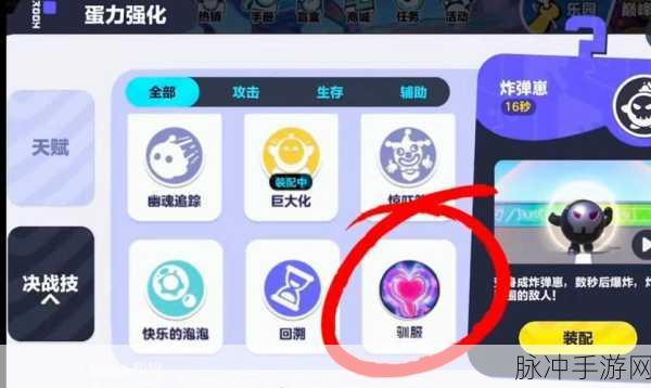 蛋仔派对，恐龙坐骑获取全攻略
